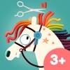 Pony Style Box app icon