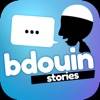 BDouin by MuslimShow app icon