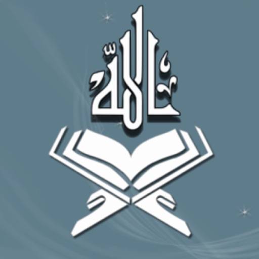Islam Pro Quran icon